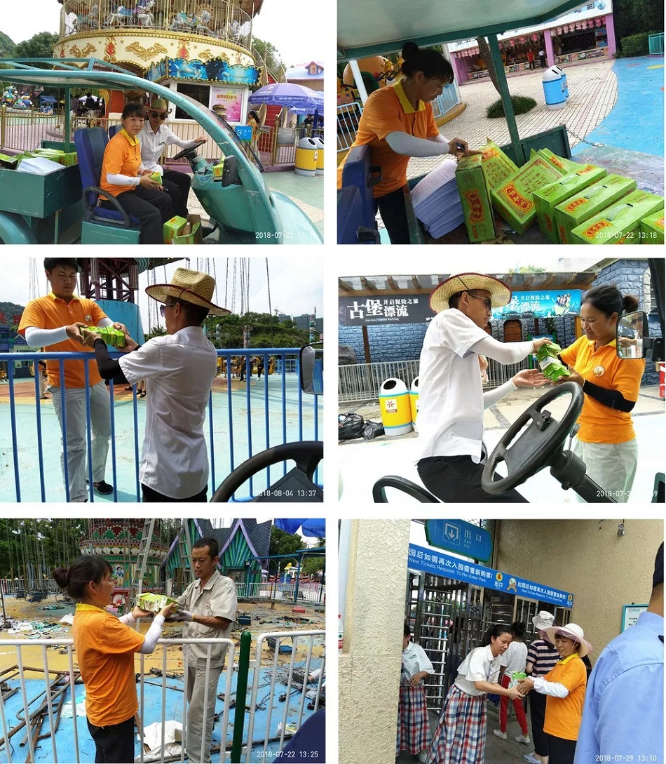 夏日關(guān)懷2.webp.jpg 夏日關(guān)懷2.webp.jpg