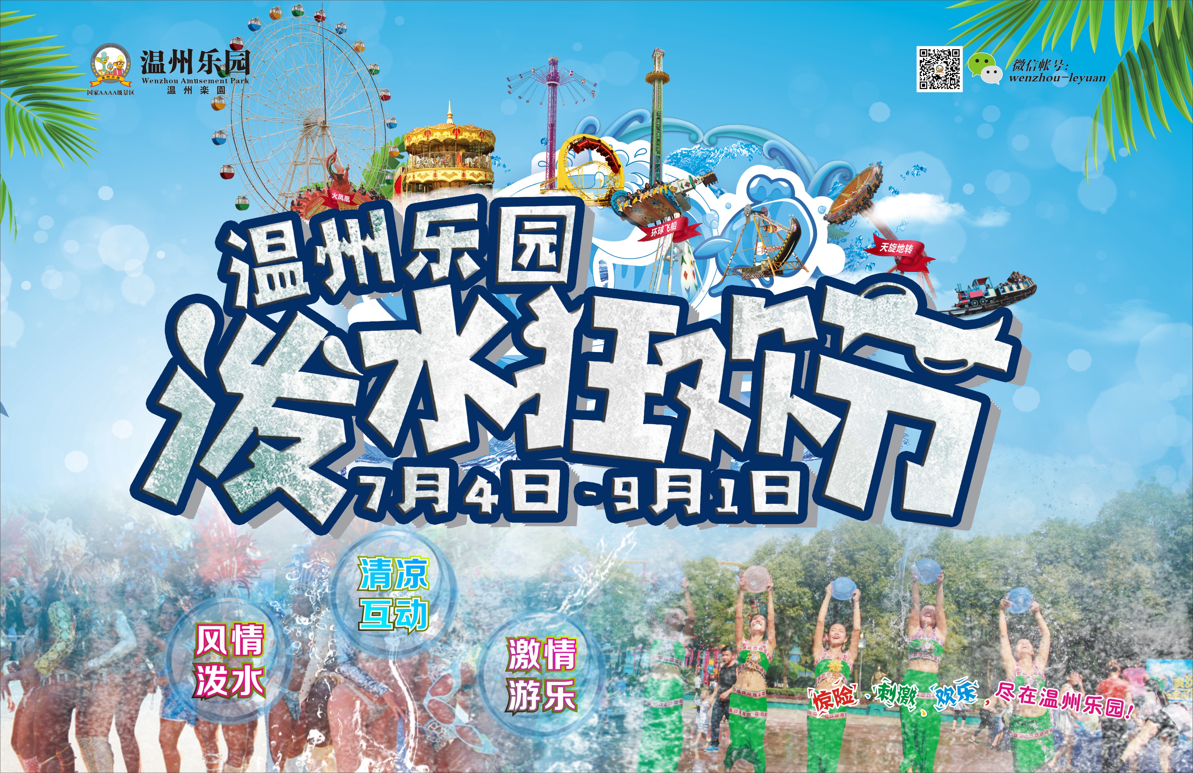 微信圖片_20190622090606.jpg 微信圖片_20190622090606.jpg