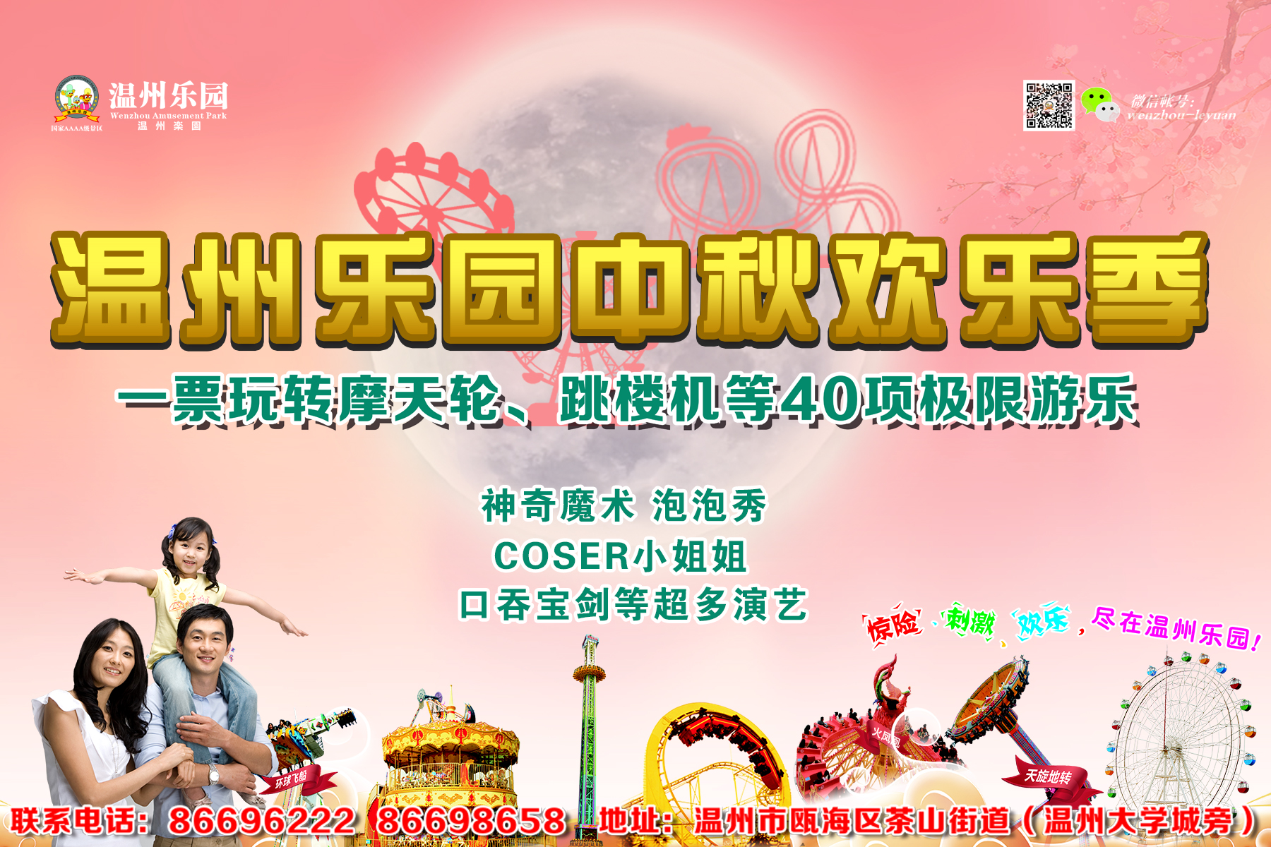 微信圖片_20190911141044.jpg 微信圖片_20190911141044.jpg