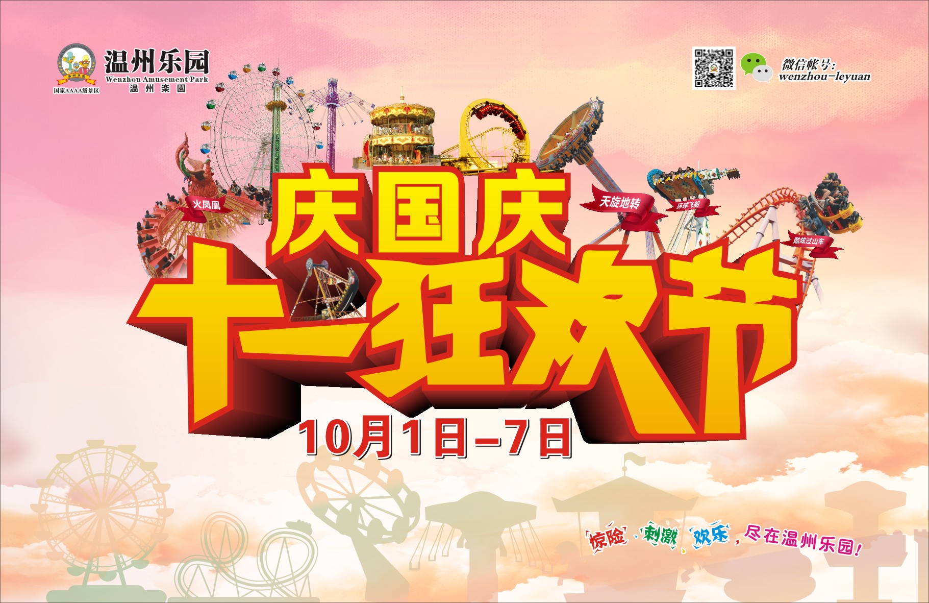 QQ圖片20190920142509.jpg QQ圖片20190920142509.jpg