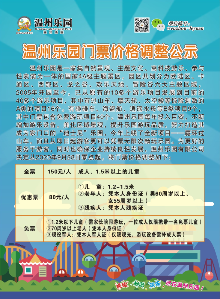 1601042363.png 1601042363.png